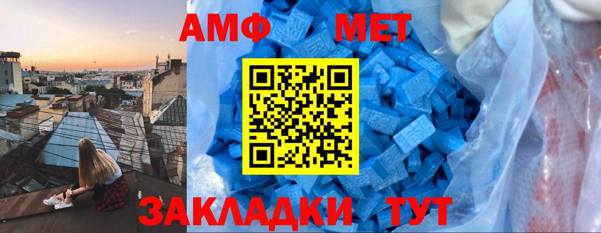 БУТИРАТ Белово