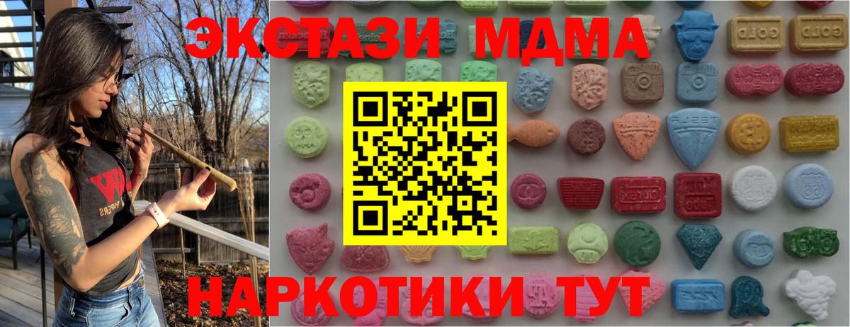 Экстази Дубай  Вход с VPN  Ecstasy VHQ  Ecstasy  shop официальный сайт  Белово 