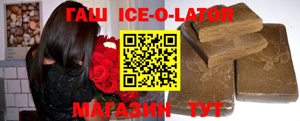 Белово  Марихуана  Cocaine  Канабис  APVP СК кристаллы  МЕФ   Вход с VPN  ГАШ 