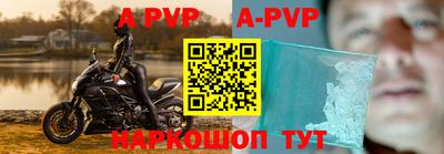 альфа пвп VHQ Гатчина
