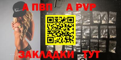 трава Гай