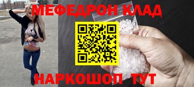альфа пвп VHQ Гатчина