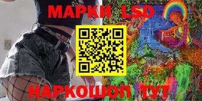 трава Гай