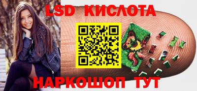 трава Гай