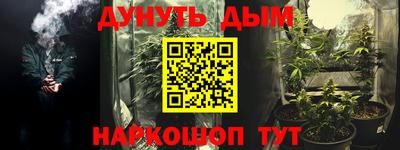трава Гай