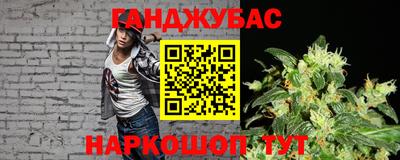 трава Гай