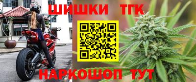 трава Гай