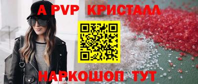 трава Гай