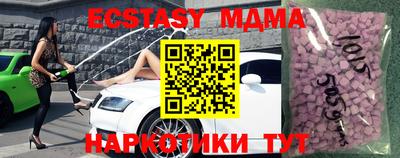 трава Гай