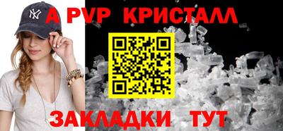 трава Гай