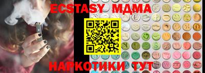 трава Гай
