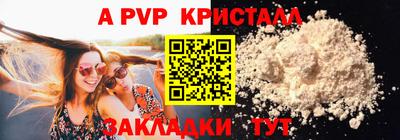 альфа пвп VHQ Гатчина