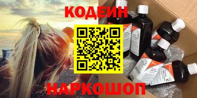 трава Гай