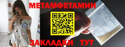 альфа пвп VHQ Гатчина