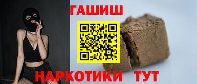 альфа пвп VHQ Гатчина