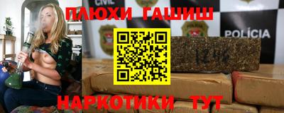 альфа пвп VHQ Гатчина