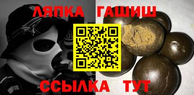 альфа пвп VHQ Гатчина