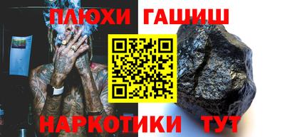 трава Гай