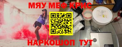 альфа пвп VHQ Гатчина