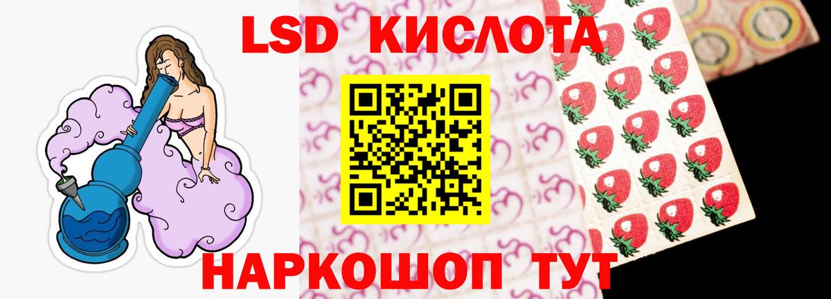 Белово  LSD-25 экстази кислота  Вход с VPN  ЛСД экстази кислота 