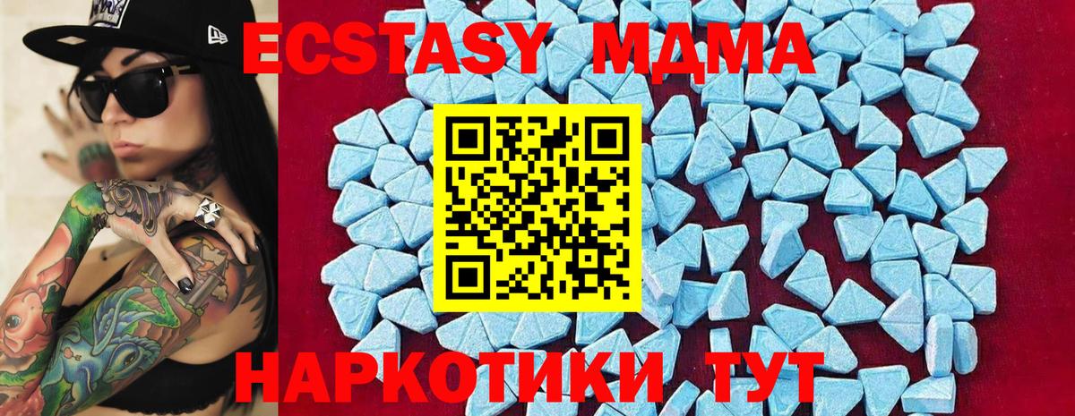 МДМА VHQ Белово