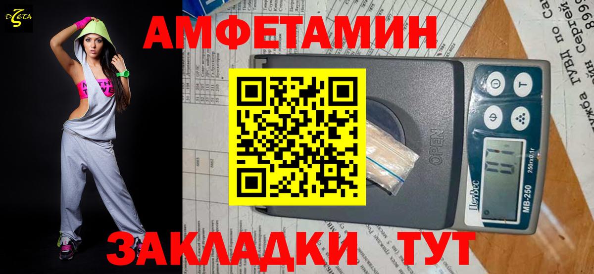 Первитин винт Белово