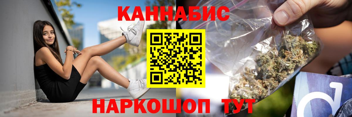 Шишки марихуана SATIVA & INDICA  МАРИХУАНА VHQ  Белово  Вход с VPN  Шишки марихуана Ganja 
