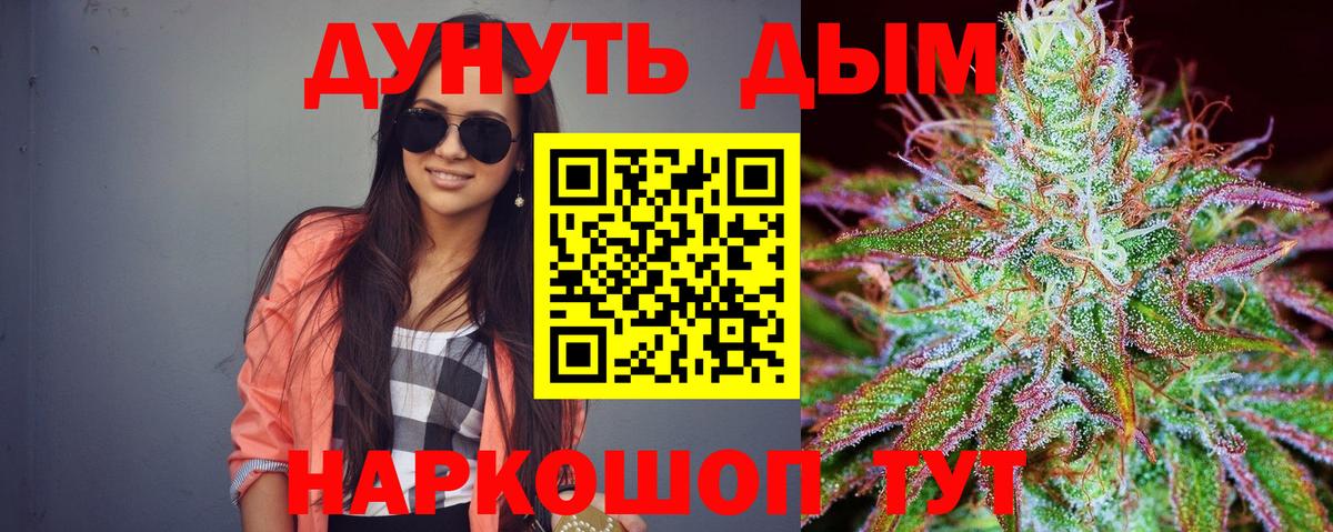Каннабис ГИДРОПОН Белово